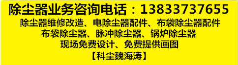 【推广】河北省内煤矿公司及经销商名录大全【16页】由河北布袋除尘器维修厂